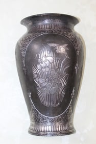 Asian Metal Wall Vase