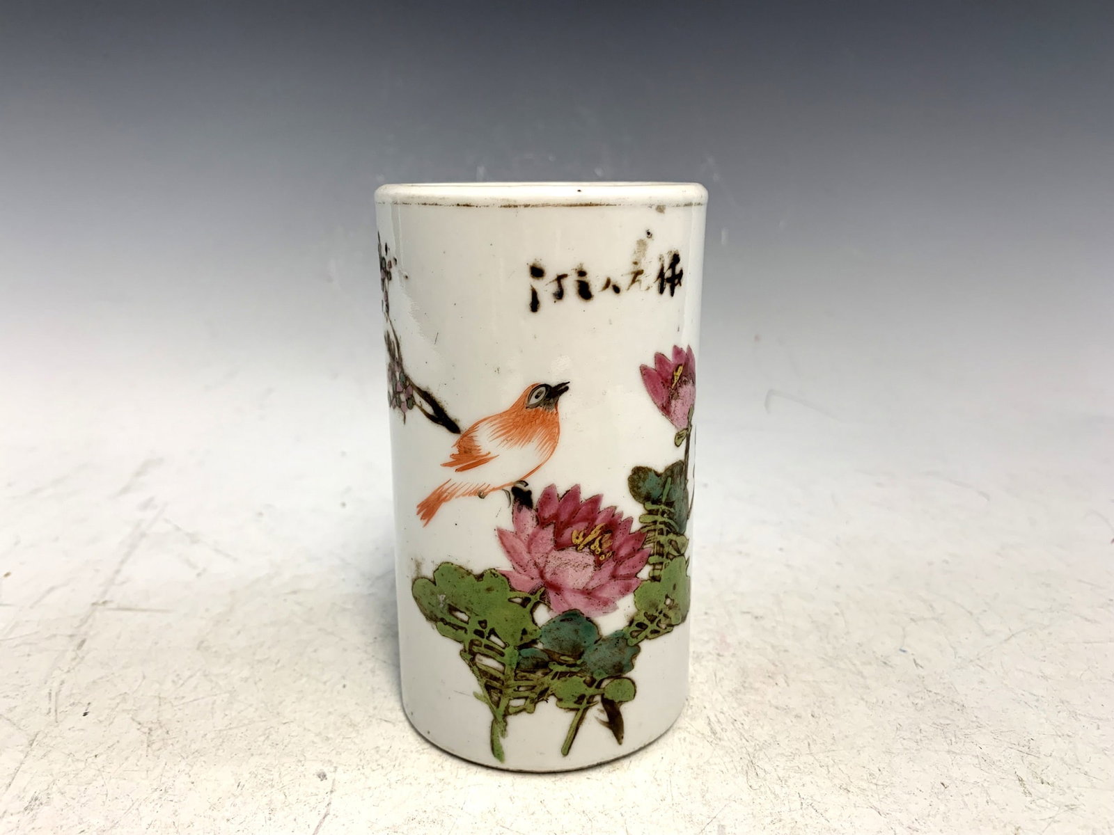 Chinese famille rose porcelain brush pot.: Chinese famille rose porcelain brush pot. Ht 12 cm.