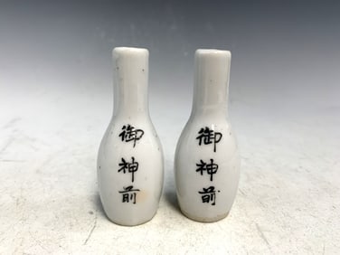 Two miniature porcelain bottles.