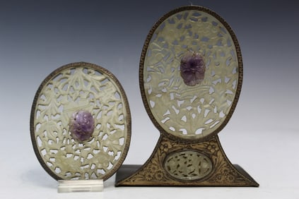 Chinese Caved Serpentine Jade and Amethyst on Brass Bookend.