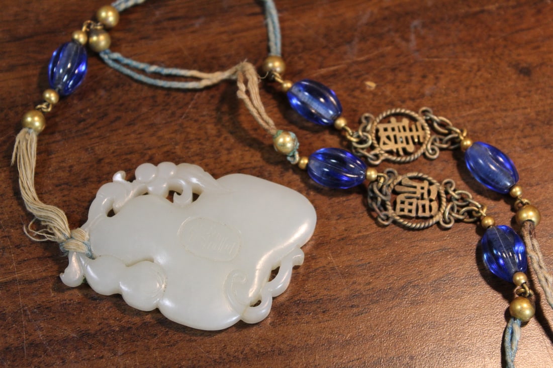 Chinese Jade Pendant Necklace (1 of 5)