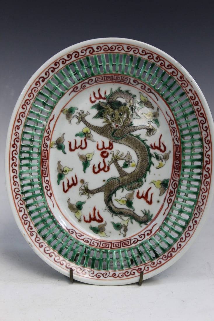 Chinese Famille Rose Porcelain Dragon Dish: Chinese Famille Rose Porcelain Dragon Dish. L 26 cm