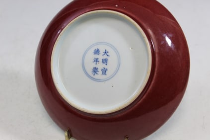 Chinese Red Glazed Porcelain Dish