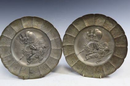 Pair of Japanese Metal Plates