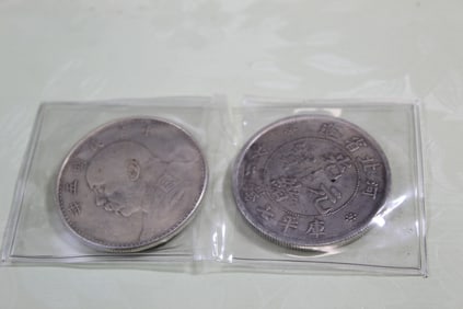 Two Chinese Coins