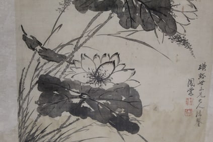 Chinese Ink Painting of Lotus on Silk.
