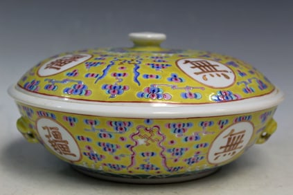 Chinese Yellow Glazed Famille Rose Porcelain Covered Bowl