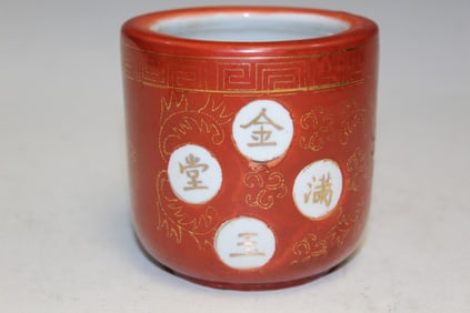 Chinese Red Glazed Porcelain Cup