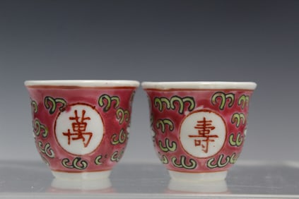 Pair of Chinese Famille Rose Porcelain Wine Cups