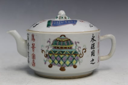 Chinese Famiile Rose Porcelain Teapot