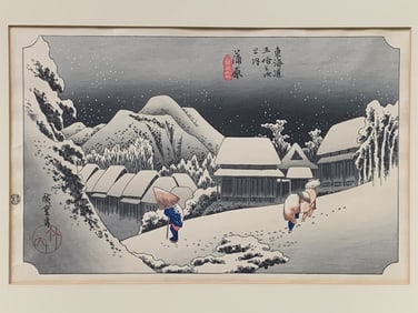 Japanese Woodblock Print. Attributed to Utagawa Hiroshige, "Evening snow at Kanbara".