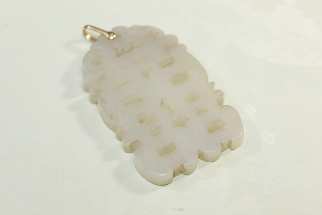 Chinese jade pendant (1 of 3)
