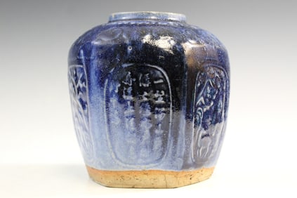 Chinese Blue Glazed Pottery Jar