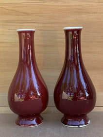 Pair of Chinese Ox Blood Porcelain Vases
