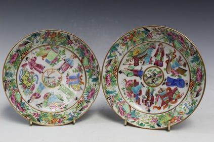 Two Chinese Rose Mandarin Porcelain Dishes