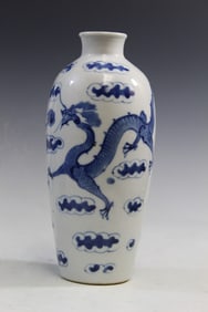 Chinese Blue and White Porcelain Vase