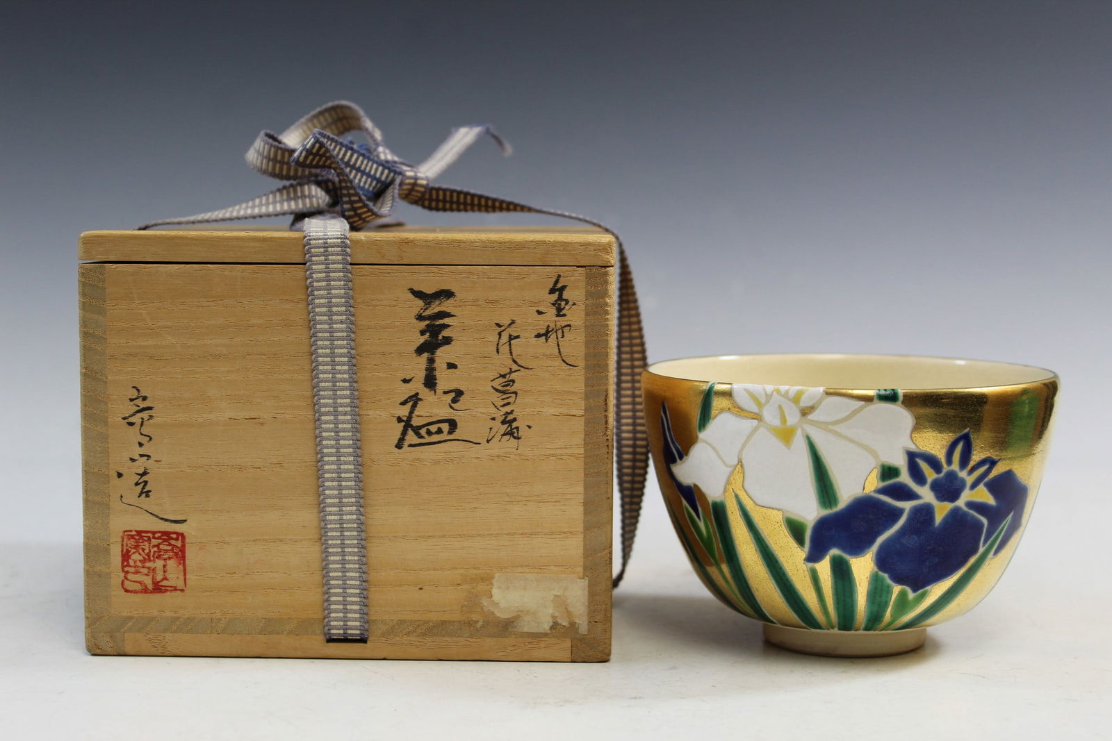 Japanese Chawan Kyo-ware Porcelain Tea Bowl (1 of 9)