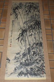 Asian Scroll, Ink on Paper  of Bamboo Trees.