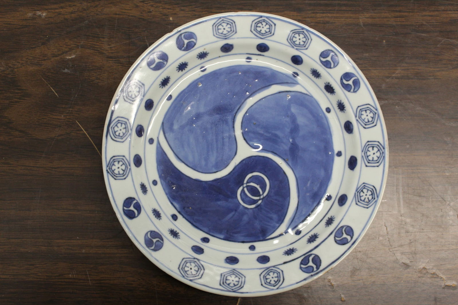 Japanese Blue and White Porcelain Plate: Japanese Blue and White Porcelain Plate. Diam 21.5 cm.
