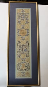Chinese silk embroidery panel
