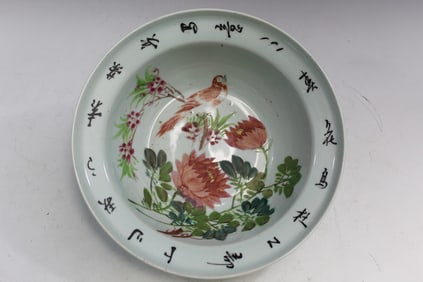 Chinese Famille Rose Porcelain Punch Bowl