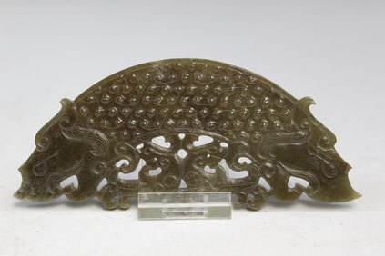 Chinese Carved Jade Huang