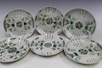 Six Chinese Famille Rose Porcelain Dishes