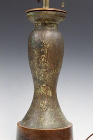 Chinese Bronze Candle Holder Lamp