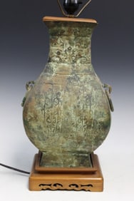 Chinese Bronze Vase Lamp