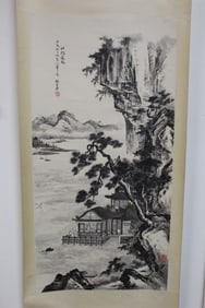 River Viewing from the Bank Court. Yang Baoxuan,