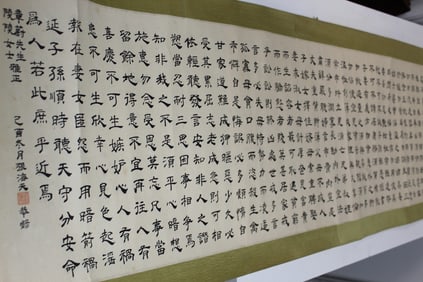 Zhang Haitan, Chinese Calligraphy.