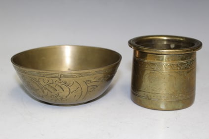 Brass Bowl and Cup