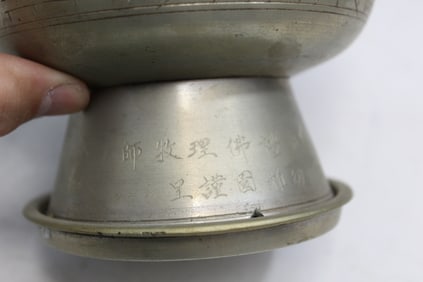 Chinese Baitong Hot Pot