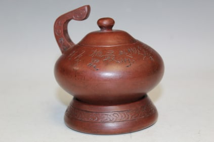 Chinese Yixing Tea Strainer