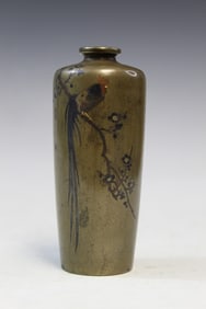 Small Japanese Gilt Metal Vase, KYOTO KURODA ZO MARK