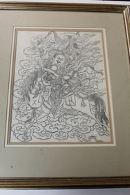 Chinese Guardian Print.