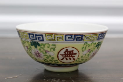 Chinese Porcelain Rice Bowl