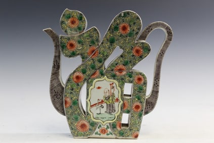 Chinese Famille Rose Porcelain Teapot in the Shape of Letter Fu.