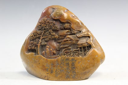 Chinese Carved Stone Seal
