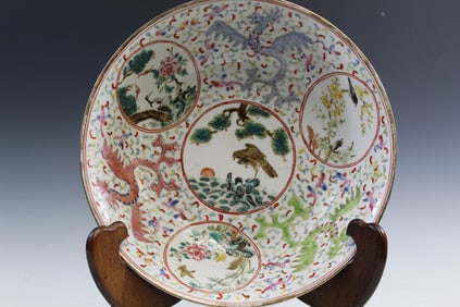 Large Chinese Famille Rose Bowl with Eagle and Phoenix Decorations
