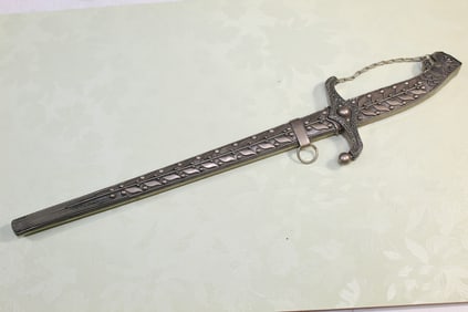 Vintage Middle Eastern Metal Dagger