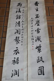 Chinese Calligraphy Couplet on Paper Scrolls