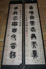 Chinese Calligraphy Couplet on Paper Scrolls