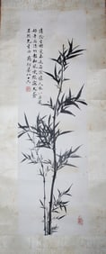 Chinese Ink Painting of Bamboo on Paper Scroll