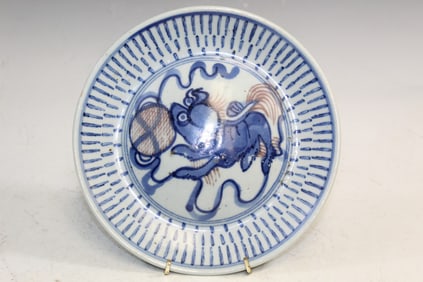 Chinese Blue and White and Underglaze Red Fo Dog Porcelain Dish