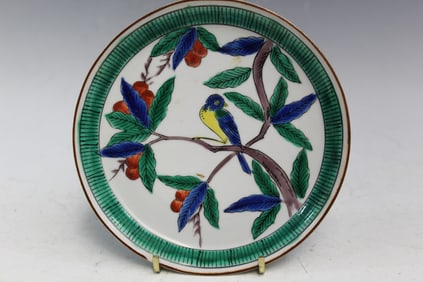 Japanese Porcelain Dish