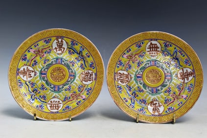 Pair of Chinese Yellow Glazed Famille Rose Porcelain Dishes