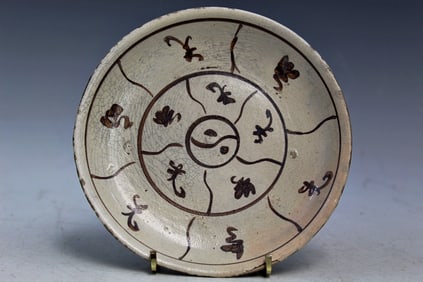 Chinese Cizhou Pottery Dish