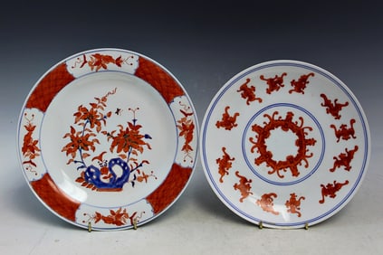 Two Decorative Porcelain Plates