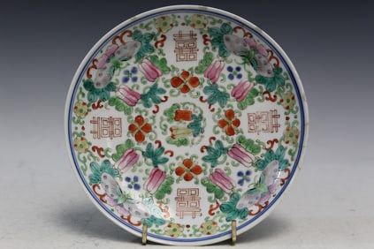 Chinese Famille Rose Porcelain Dish